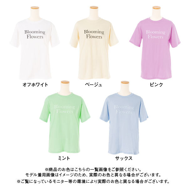 【特別プライス】【メール便】ロゴ半袖Tシャツ