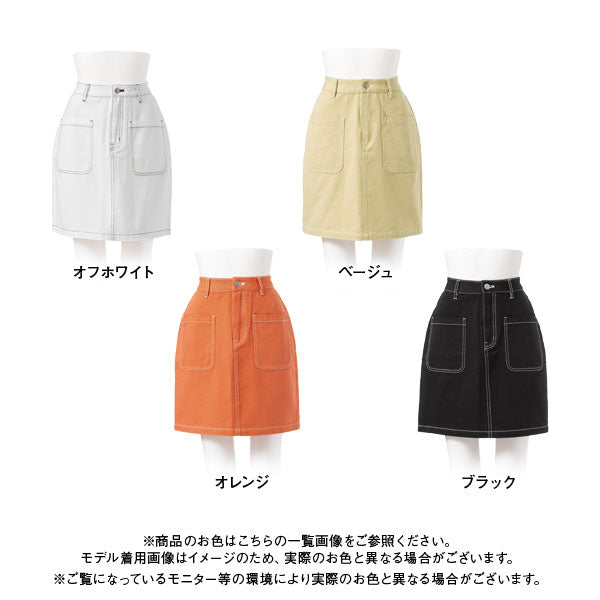 【特別プライス】配色ステッチミニスカート