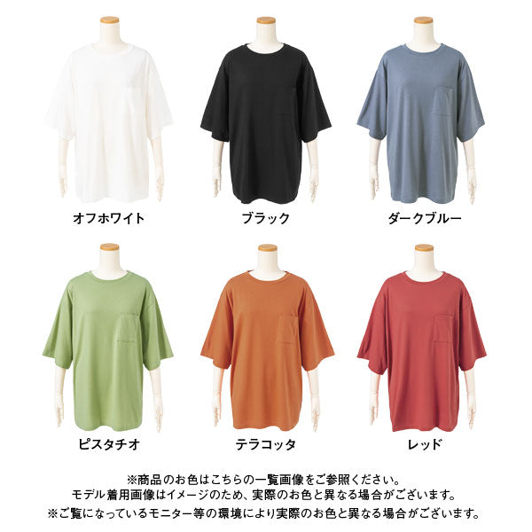 【2buy3buy対象】【メール便】バックロゴTシャツ