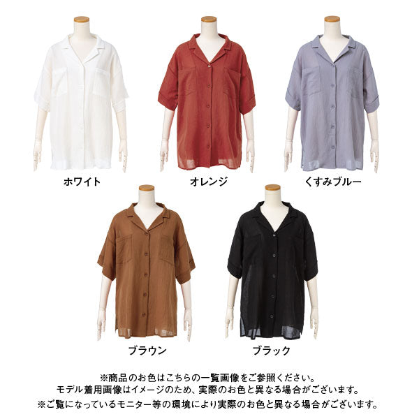 【GW限定】【メール便】5分袖ポケットシャツ