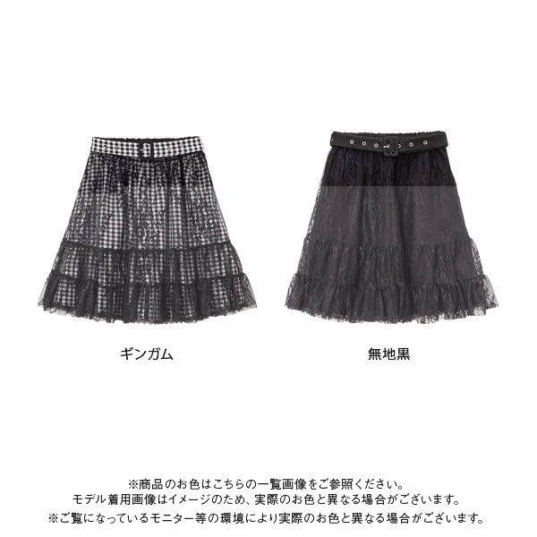 レーススカート2WAYギャザースカート
