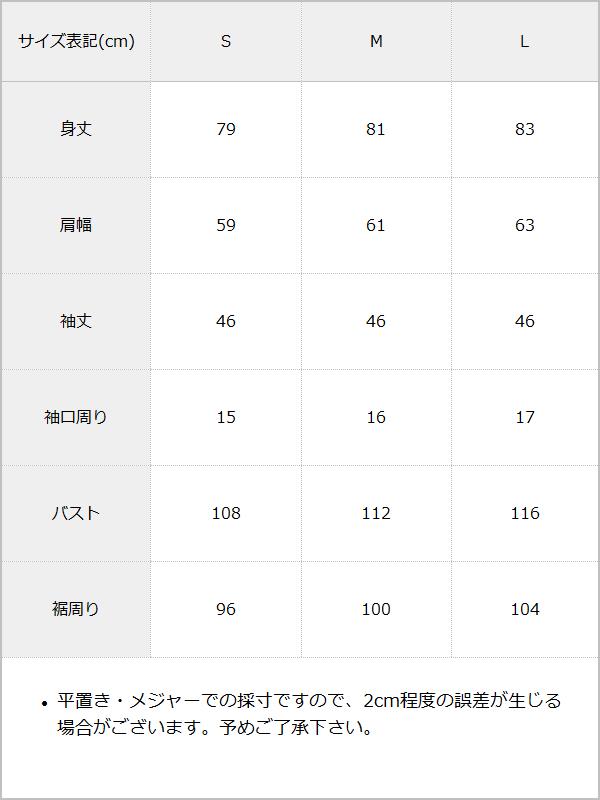 ライン配色シャツレイヤードダーリンニットワンピ