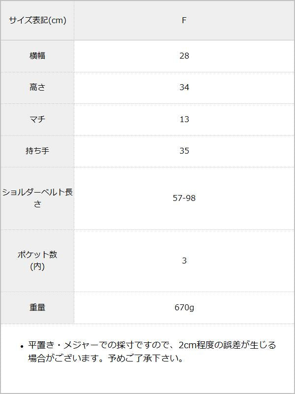 ハートキルティング巾着リュック