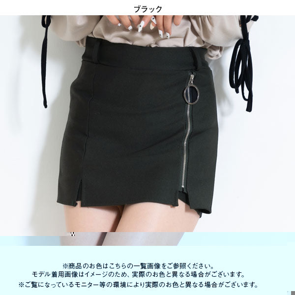 サイドリングジップスカパン