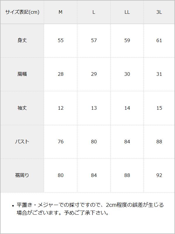 楽天市場】【半額クーポン対象】ラッフルスリーブ ブラウス