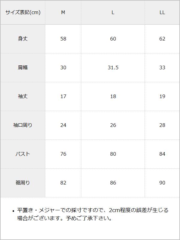 【新春セール】バストクロス肩開きトップス