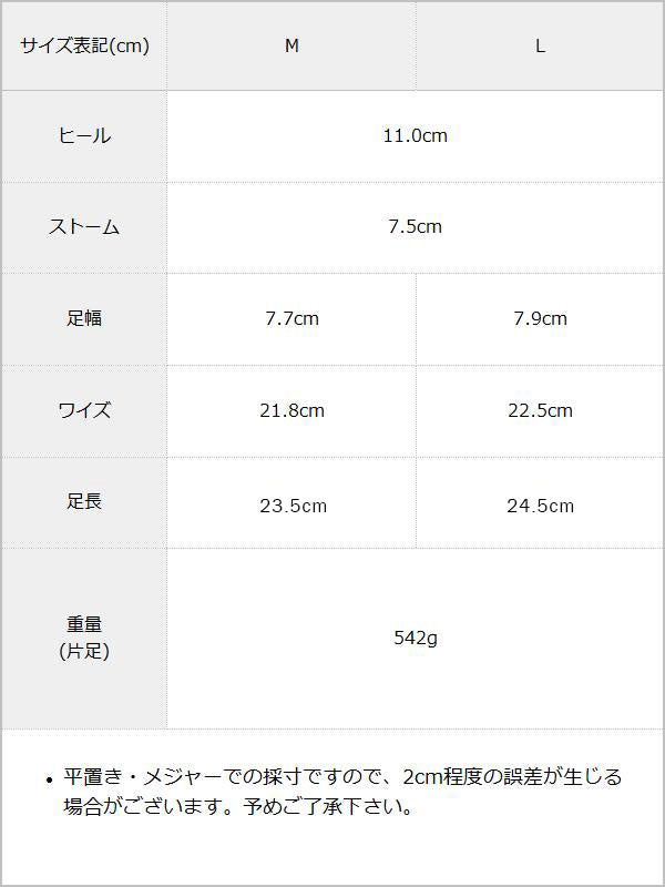 レースリボンスクエアビジューパンプス – レディース レースリボンスクエアビジューパンプス – レディース