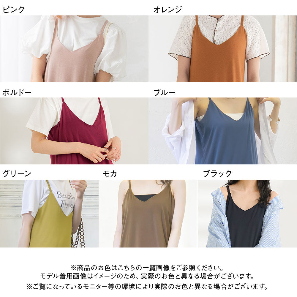 夢展望キャミワンピース コンパクトボレロ×キャミワンピース – レディースファッション