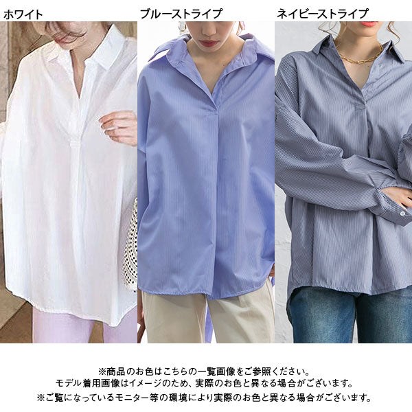 【GW限定】オーバーサイズバックボタンスキッパーシャツ
