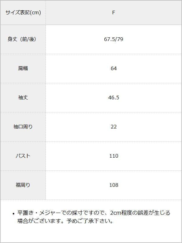 オーバーサイズバックボタンスキッパーシャツ – レディース