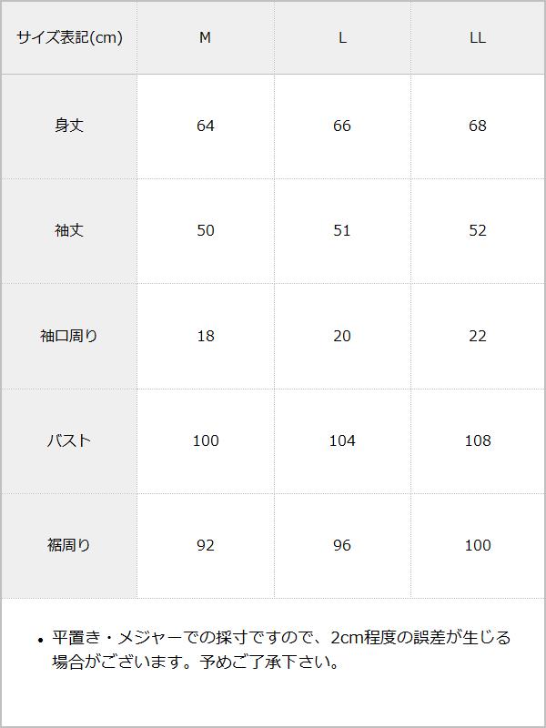 【新春セール】キャミ付きねじりトップス