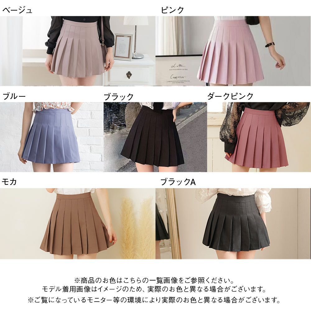 プリーツミニスカパン – レディースファッション通販の夢展望【公式】