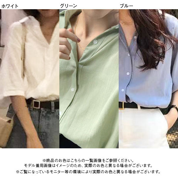 【メール便】オーバーサイズカラーシャツ