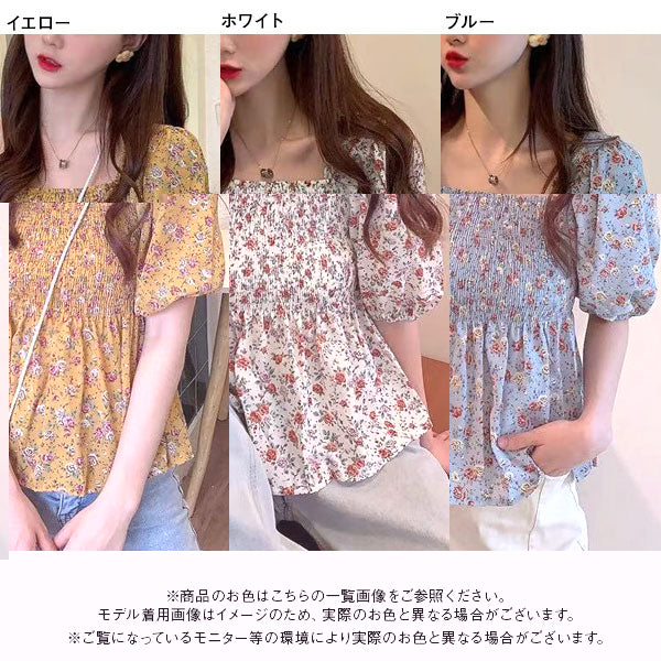 【メール便】花柄シャーリングペプラムブラウス