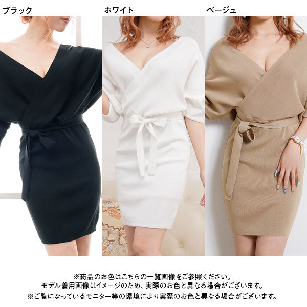 カシュクールドルマンニットワンピース