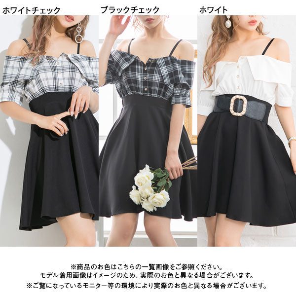 オフショルシャツフレアワンピース