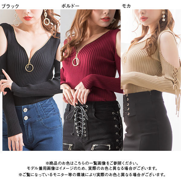 リングジップリブニットトップス