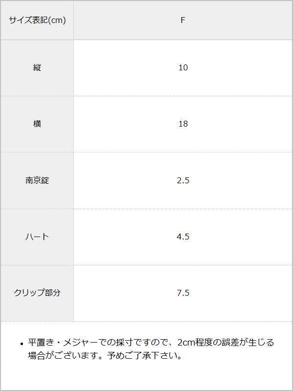 秘密のビッグリボンクリップ – レディースファッション通販の夢