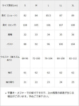 闇セーラー襟レースワンピース