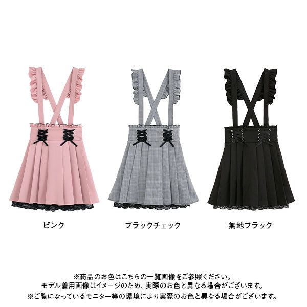 サス付きフリルレースプリーツスカート – レディース