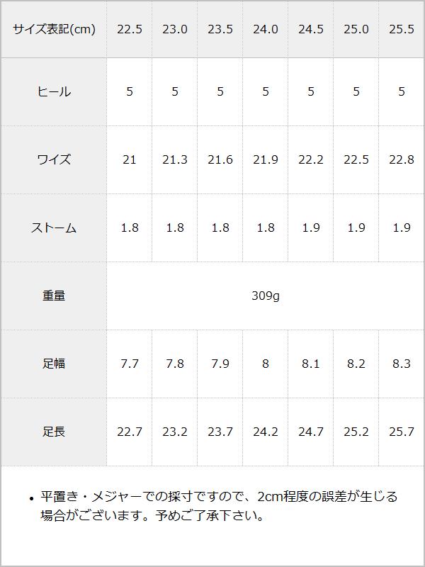 【予約　4/24発送】いちごヒールロリータパンプス