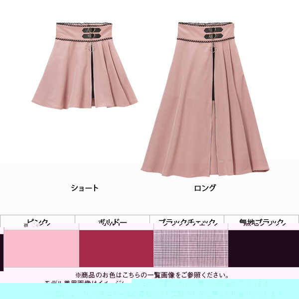 バックルハートジップスカパン