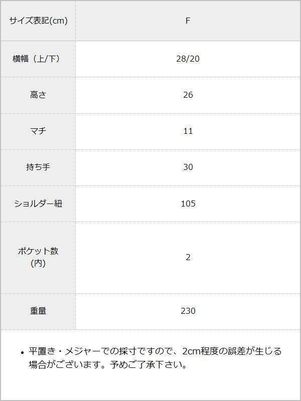 ソフトフェイクレザー巾着2wayショルダーバッグ
