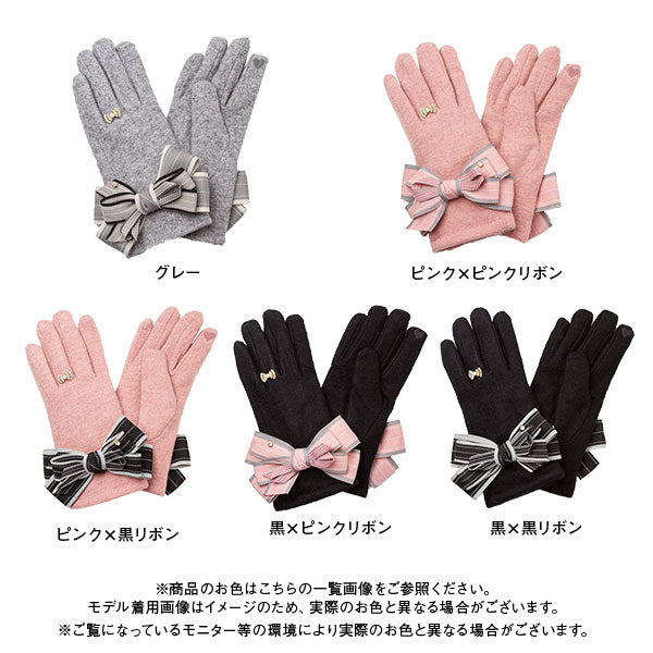 【メール便】リボンミニビジュー手袋
