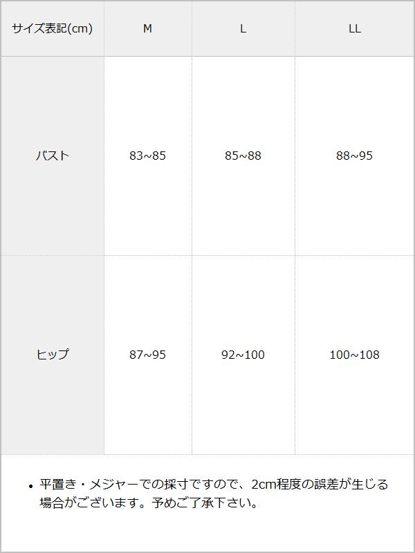 チェーンジャンスカワンピース水着 – レディースファッション