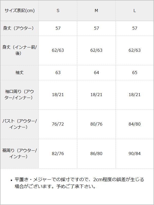 メール便】アシメレイヤードシアーカットソーセットトップス