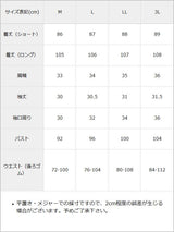 ハートくり抜きはしごリボンワンピース