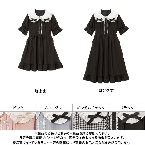 丸襟リボンワンピース