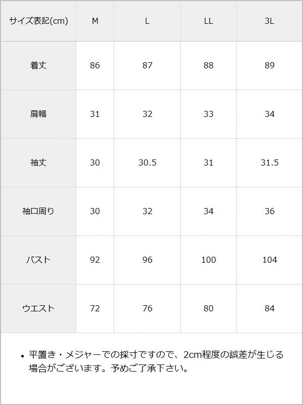 アフタヌーンティーレースビジューワンピース – レディース