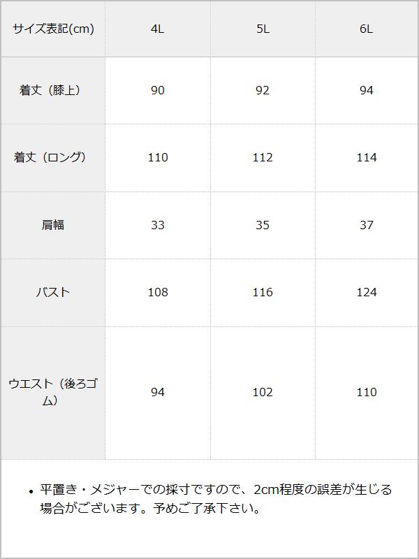 3連ビジューハートエプロンジャンスカ – レディースファッション