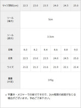 5cmスタイルアップダブルシューレースダッドスニーカー