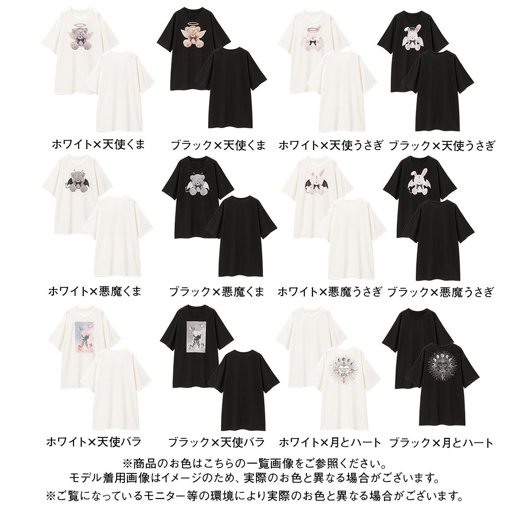 選べるプリント柄ビッグT – レディースファッション通販の夢展望
