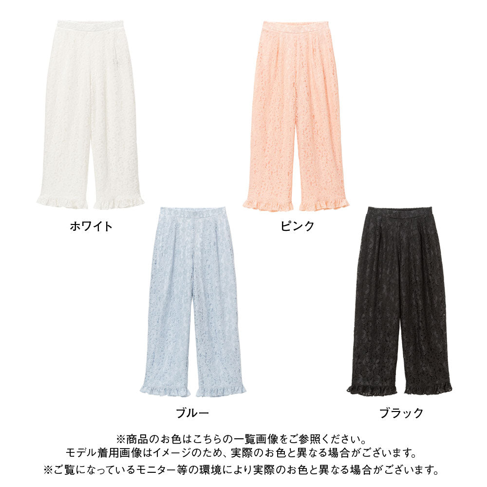 5287【新品タグ付】MELT THE LADY 総レース ロングパンツ 5287【新品タグ付】MELT THE LADY 総レース ロングパンツ - メルカリ