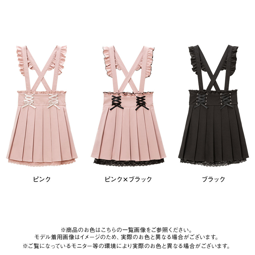 サス付レースアッププリーツスカート – レディースファッション通販の
