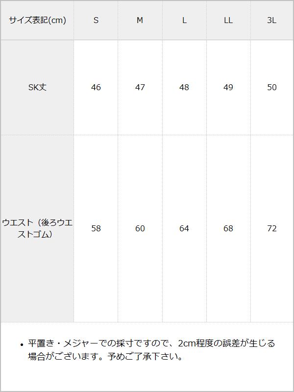 ハートバックルベルトプリーツスカート – レディースファッション通販
