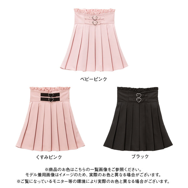 ハートバックルプリーツスカート