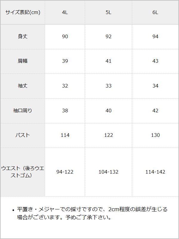 ハートドットスリーブワンピース ハートドットスリーブワンピース – レディースファッション通販