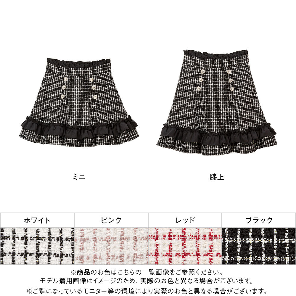 【❤︎様】フリル付きハートビジュー ピンクスカート DearMyLove スカート ハートビジューリボンレースアップフリル