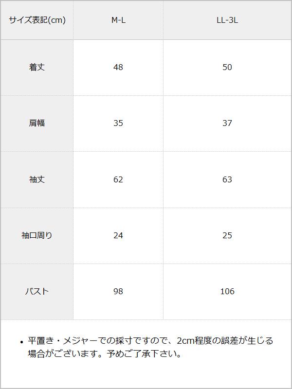 丸襟フリルビジューツイードジャケット – レディースファッション通販 
