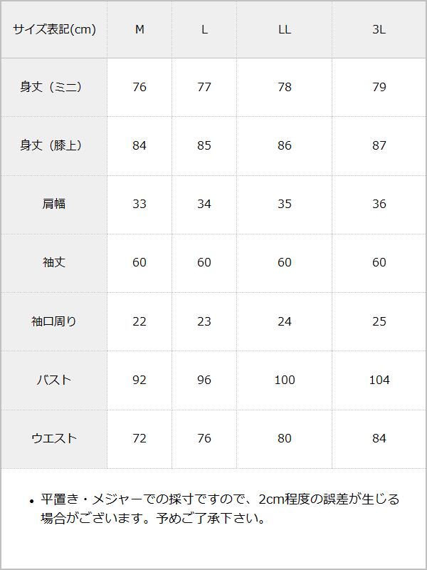 ヨークレースリボンツイードワンピース – レディース