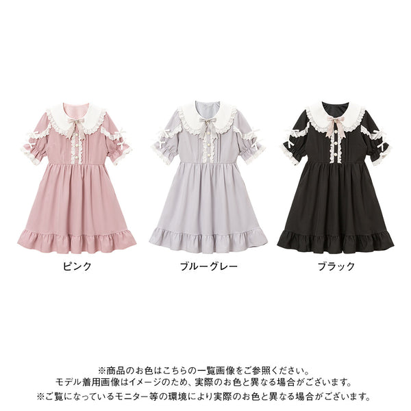 コットンレースフリルワンピース