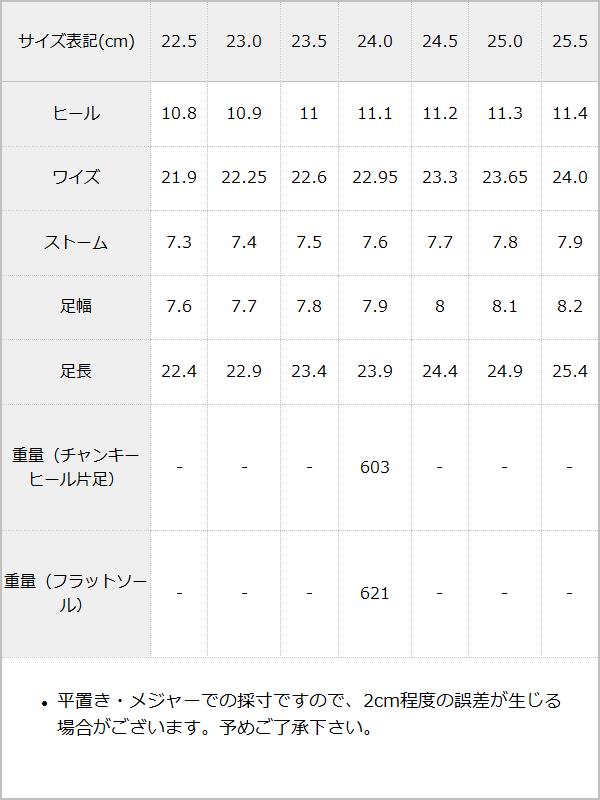 ダブルチェーン厚底パンプス – レディースファッション通販の夢