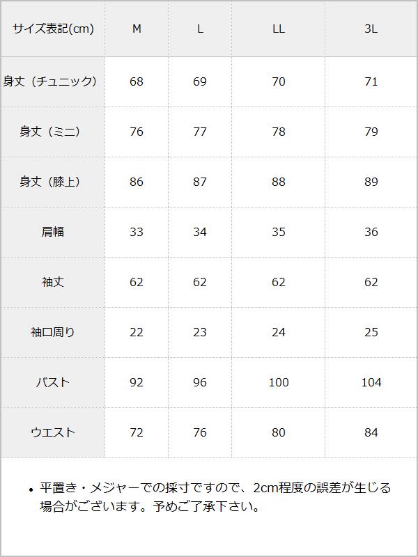 レースボウタイリボンビジューワンピース – レディース レースボウタイリボンビジューワンピース – レディース