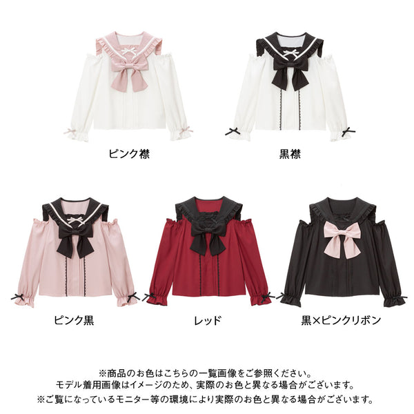 セーラーオフショルリボンブラウス