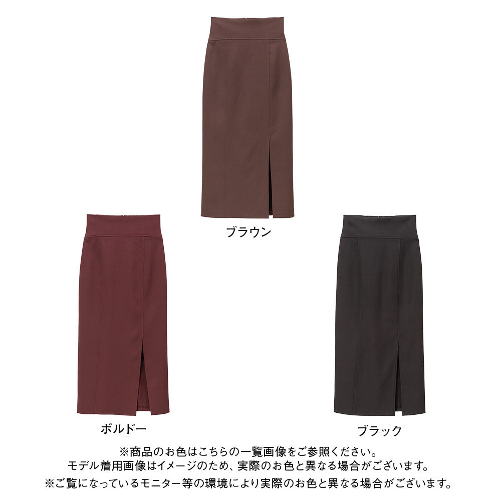 ハイウエストスリットタイトスカート – レディースファッション通販の
