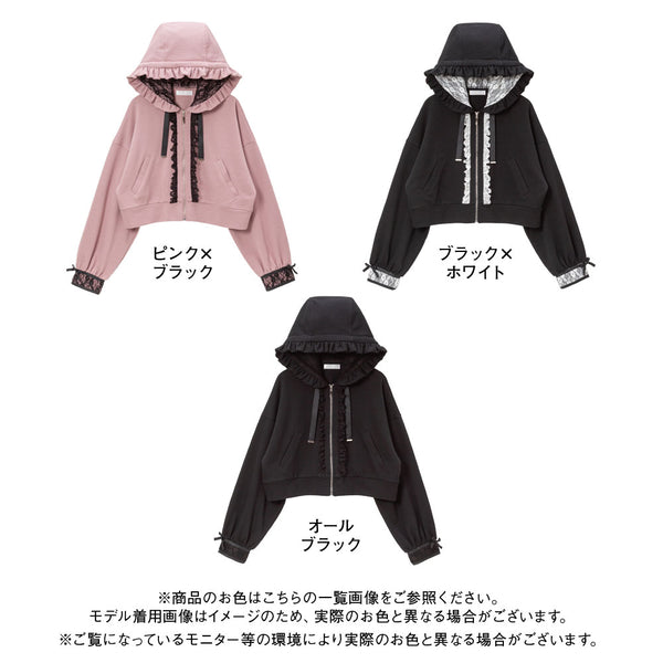 フリルレース重ねショートパーカー